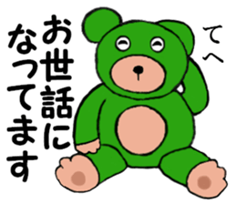 I love my Teddy Bear sticker #12897754