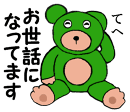 I love my Teddy Bear sticker #12897754