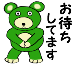 I love my Teddy Bear sticker #12897755