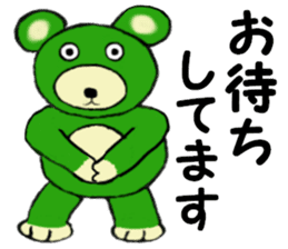 I love my Teddy Bear sticker #12897755