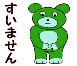 I love my Teddy Bear sticker #12897756