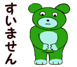 I love my Teddy Bear sticker #12897756