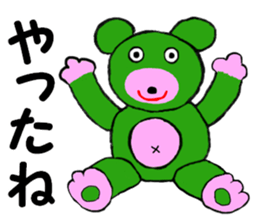 I love my Teddy Bear sticker #12897757