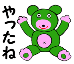 I love my Teddy Bear sticker #12897757