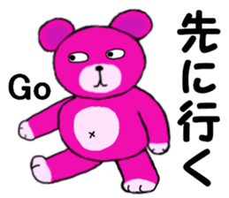 I love my Teddy Bear sticker #12897758