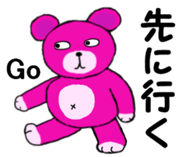 I love my Teddy Bear sticker #12897758