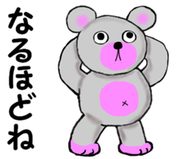 I love my Teddy Bear sticker #12897761