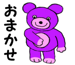 I love my Teddy Bear sticker #12897763