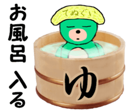 I love my Teddy Bear sticker #12897764