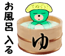 I love my Teddy Bear sticker #12897764