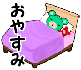 I love my Teddy Bear sticker #12897765