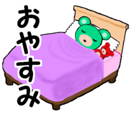 I love my Teddy Bear sticker #12897765