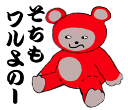 I love my Teddy Bear sticker #12897766