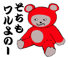 I love my Teddy Bear sticker #12897766