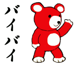 I love my Teddy Bear sticker #12897767