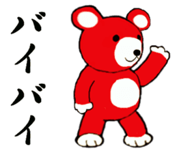 I love my Teddy Bear sticker #12897767