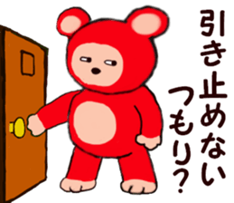 I love my Teddy Bear sticker #12897768