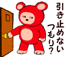 I love my Teddy Bear sticker #12897768