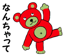 I love my Teddy Bear sticker #12897769