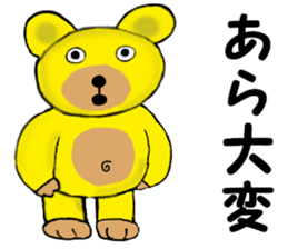 I love my Teddy Bear sticker #12897770