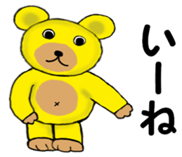 I love my Teddy Bear sticker #12897771