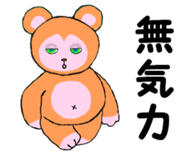 I love my Teddy Bear sticker #12897776