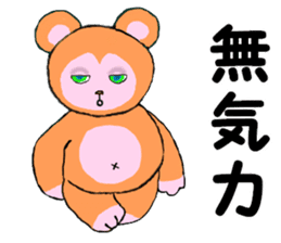 I love my Teddy Bear sticker #12897776