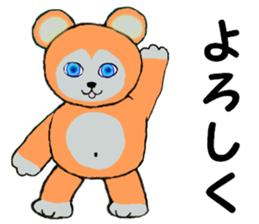 I love my Teddy Bear sticker #12897777