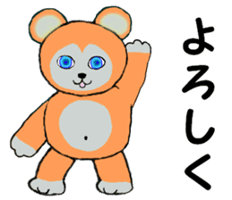 I love my Teddy Bear sticker #12897777