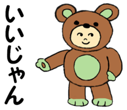 I love my Teddy Bear sticker #12897778