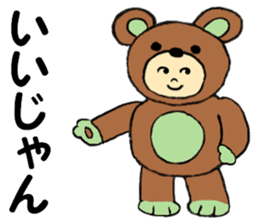 I love my Teddy Bear sticker #12897778