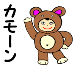 I love my Teddy Bear sticker #12897779