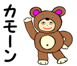 I love my Teddy Bear sticker #12897779