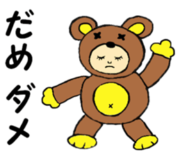 I love my Teddy Bear sticker #12897780