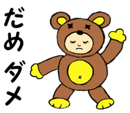 I love my Teddy Bear sticker #12897780