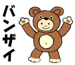 I love my Teddy Bear sticker #12897781