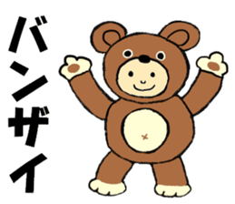 I love my Teddy Bear sticker #12897781