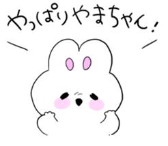 yamachanLOVE sticker #12897822