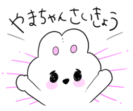 yamachanLOVE sticker #12897823