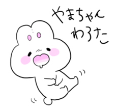 yamachanLOVE sticker #12897825