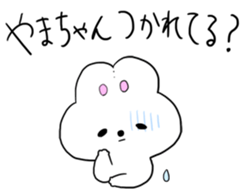 yamachanLOVE sticker #12897828