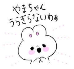 yamachanLOVE sticker #12897829