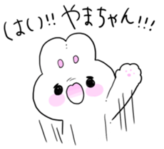 yamachanLOVE sticker #12897830