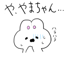 yamachanLOVE sticker #12897831