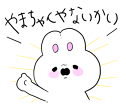 yamachanLOVE sticker #12897833