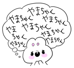 yamachanLOVE sticker #12897837