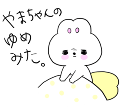 yamachanLOVE sticker #12897838