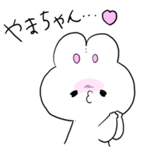 yamachanLOVE sticker #12897839