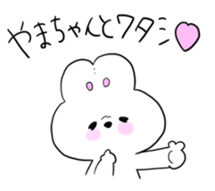 yamachanLOVE sticker #12897840