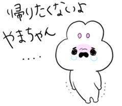 yamachanLOVE sticker #12897841